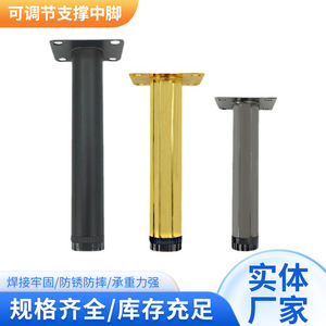 Pieds <span class=keywords><strong>de</strong></span> meubles Boxuanya en métal réglables, support noir, or, bronze, pour canapé, <span class=keywords><strong>table</strong></span> basse, design moderne et simple - Product Image 2
