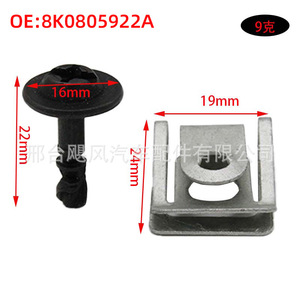 สกรูยึดฐานกันกระแทกเครื่องยนต์ Audi Bmw Volkswagen Skoda รุ่น 51718218852 พร้อมขาเหล็กสำหรับซ่อม - Product Image 2