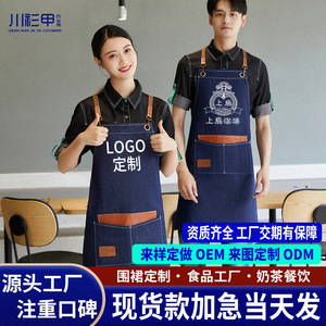 <b>Denim</b> Cross-Strap <b>Apron</b> Blue And Black Polyester Restaurant Bar Uniform Waterproof Antifouling With Pockets - Product Image 5