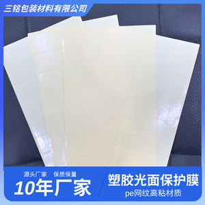 ฟิล์มกันรอยหน้าจอแบบนิ่มสำหรับโทรศัพท์มือถือ ป้องกันฟองอากาศ - Product Image 2