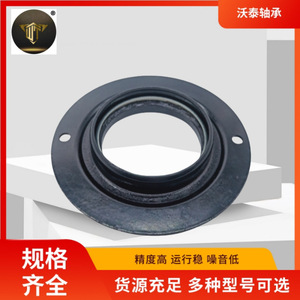 Cojinetes de Suspensión Suministrados por el Fabricante, Amortiguador Superior de Goma Plana 48609-28040 - Product Image 4