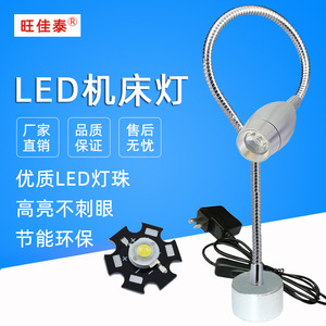 Lámpara de Trabajo LED de 220V con Fuerte Imán, 24V Universal, Cuello de Cisne Flexible, Iluminación Industrial, Lámpara de Mesa para Máquinas Herramienta - Product Image 3