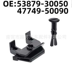 Clip de fixation de pare-chocs Toyota Lexus 47749-50090 53879-30050 en nylon, pièce de rechange pour Camry Alphard IS - Product Image 5