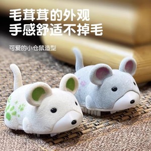 Jouet en peluche électrique pour enfants, hamster réaliste qui marche et vibre, pour enfants de 2 à 4 ans, unisexe, animal en peluche doux qui émet des sons - Product Image 4