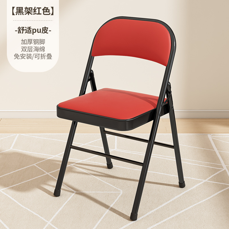 (Version améliorée) Cadre noir| Cuir rouge