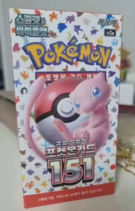 Carte Pokémon Versione Giapponese Originale SV1-SV9 e SV1A-SV9A PTCG 151 Scarlatto e Violetto Gioco di Carte Collezionabili Booster Box Pack - Product Image 4