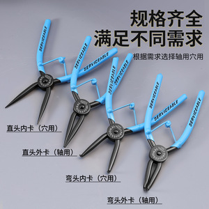 Pince à circlips 7 pouces en acier au carbone, droite et pliable, interne et externe, en forme de C, haute dureté, revêtement téflon antidérapant - Product Image 1