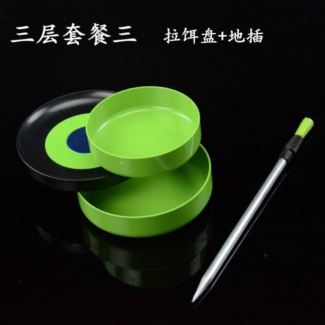 แพ็กเกจสามชั้น