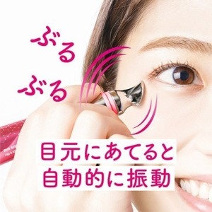 STOCK DISPONIBLE - VENTE - Essence pour les yeux japonaise - Sérum vibrant pour les yeux - Acide hyaluronique - Collagène - Rétinol - Soin hydratant pour les yeux - Fabriqué au Japon - Product Image 2