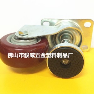 Junwei <b>Swivel</b> Caster 75mm Adjustable With Foot Cup Support For Furniture - Product Image 1