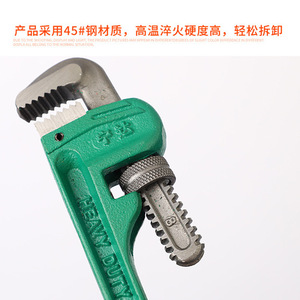 Clé à molette verte réglable, mâchoire de 40 mm, dents dentelées, mesure impériale, pour l'installation et le démontage de tuyaux d'eau - Product Image 4