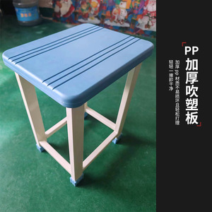 Dansong Plastic Nurse Stool 340x270x450mm <b>Square</b> Modern Minimalist Hospital Chair With Safety Protection - Product Image 2