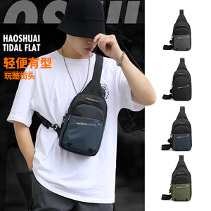 กระเป๋าคาดหน้าอกผู้ชาย Haoshuai สีน้ำเงินเข้ม กระเป๋าสะพายข้างกันน้ำอเนกประสงค์สำหรับการเดินทางเพื่อการพักผ่อนฤดูใบไม้ผลิ 2022 - Product Image 3