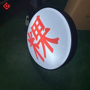 Tùy chỉnh xoay hai mặt LED hộp đèn Poster hiển thị quảng cáo ngoài trời vòng ánh sáng dấu hiệu hộp cho cửa hàng nhà hàng - Product Image 4