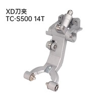 Portaherramientas de Precisión CNC TC-S500 14T, Portaherramientas de Acero Inoxidable para Máquinas CNC - Modelos TC-S2C-21T/TC-S2D-21T
