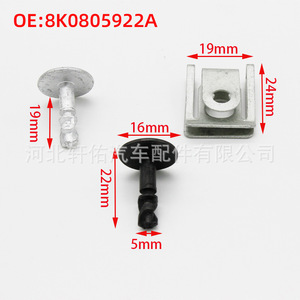 คลิปยึดฐานน็อตป้องกันน้ำกระเซ็นเครื่องยนต์ BMW Volkswagen Audi รุ่น 51718218323 ชุด 20 ชิ้น อะไหล่ทดแทนทำจากเหล็ก - Product Image 3