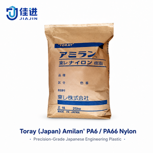 เม็ดพลาสติกไนลอน 66 ทนไฟ Toray <span class=keywords><strong>PA66</strong></span> <span class=keywords><strong>CM3004</strong></span>-V0 (UL94 V-0) - Product Image 1