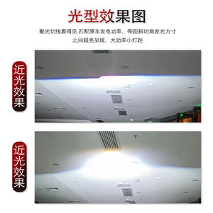 Facteur En Gros Universel <span class=keywords><strong>Phare</strong></span> Led Projecteur Lentille Bifocale 2-ampoules Mode Haute Puissance Projecteur Haute Faible Faisceau Laser Rénovation - Product Image 6