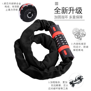 Candado para cadena de bicicleta, 110 cm, combinación de 5 dígitos, antirrobo, con cubierta de tela, para bicicleta, bicicleta eléctrica, puerta de motocicleta - Product Image 4