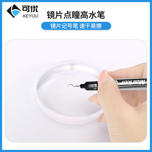 Marcador a base de aceite Keyou, bolígrafo de tinta negra de doble punta para dibujar y herramientas de medición Qt0088 - Product Image 3