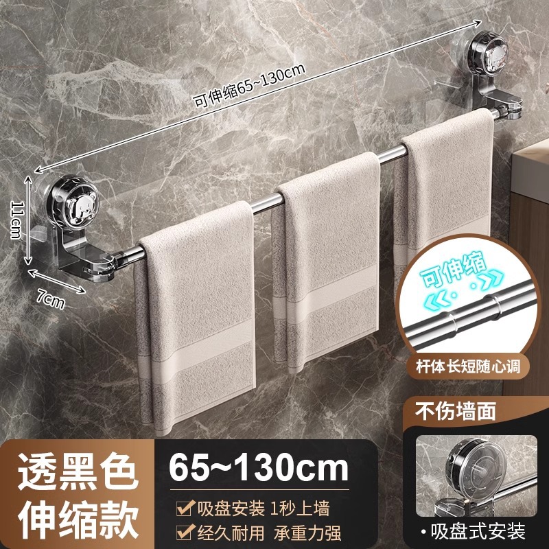 Translucent black telescopic style [65-130cm]