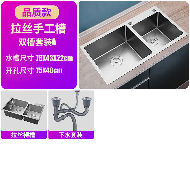 304 brushed handmade groove 7843 double groove a