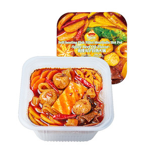 หม้อไฟ5รสชาติแบบอุ่นสำหรับอาหาร, หม้อไฟอาหารกึ่งสำเร็จรูปอาหารร้อนจัดในตัว - Product Image 4