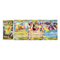 M2A TCG M2A-041 Solar Champions Juego de Cartas Coleccionables Versión Japonesa Tarjetas al por Mayor Selladas de Fábrica UR Foil