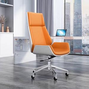 Chaise de bureau exécutif haut de gamme en cuir chaise de conférence pivotante confortable pour un usage domestique chaise de jeu d'<span class=keywords><strong>ordinateur</strong></span> longue assise haute - Product Image 1