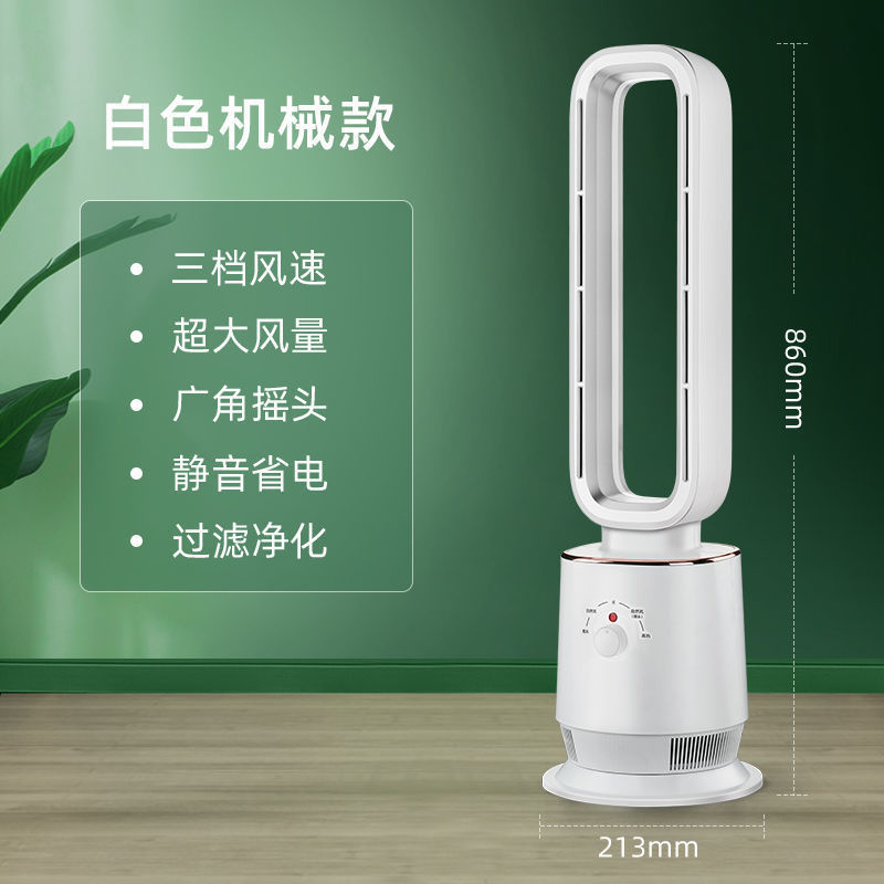 Modèle mécanique sans saut