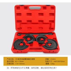 Compresseur de ressort d'amortisseur automobile Volkswagen <span class=keywords><strong>Audi</strong></span> outil de démontage de ressort d'amortisseur démontage - Product Image 4