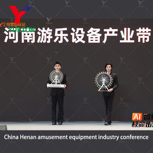 अपने मनोरंजन पार्क उपकरण सवारी निर्माता लूना पार्क फेयर ग्राउंड आकर्षण 30 मीटर फेरिस व्हील - Product Image 6