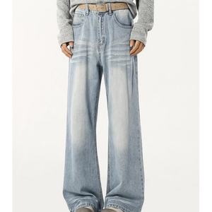 Jeans de couleur claire 2025, marque de mode masculine |   Pantalon ample décontracté à jambe droite, coton mélangé de haute qualité, lavage vintage - Product Image 1