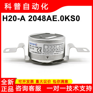 Encodeur Heidenhain 1387 en acier inoxydable, pièce de rechange pour équipement industriel - Product Image 5