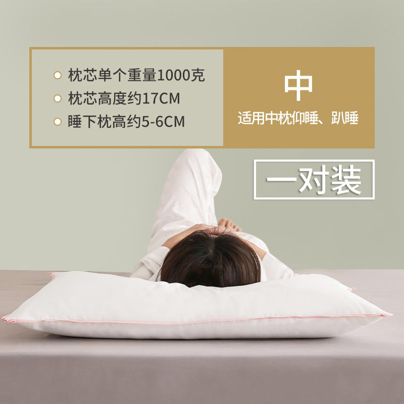 Almohada de un solo lado de color gris [Paquete de dos, 48*74cm]