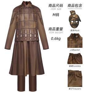 Ecowalson kostum Cosplay pria dewasa Anime terakota warrior pakaian wanita anak laki-laki Terra Cotta Knight dengan masker Cosplay hadiah pesta - Product Image 5