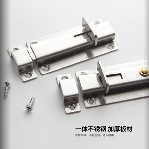 Loquet de porte apparent en acier inoxydable, épaissi, avec verrouillage manuel et automatique à ressort, quincaillerie de sécurité antivol - Product Image 4