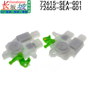 กลไกล็อคประตูฮอนด้า72615-SEA-G01 72655-SEA-G01อะไหล่ด้านซ้ายขวา - Product Image 3
