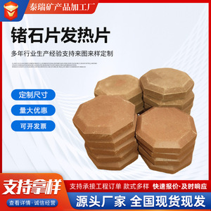 Tablettes de pierre de germanium auto-chauffantes, coussinets de massage en pierre de Bian noire, patchs de points d'acupuncture pour soulager la douleur - Product Image 5