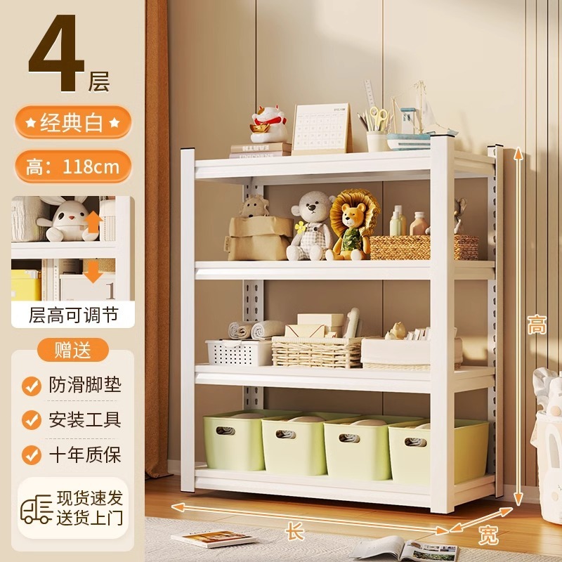 Four layers, 118cm high [white]