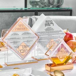 Waterdale Judaïca Cadeau juif pour rabbin Création sur mesure Magnifique décoration murale Acrylique Lucite Esquisse de Gadol - Product Image 3