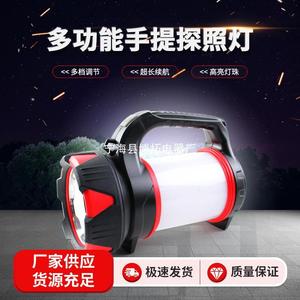 Boto Electric Factory Portable <b>Lantern</b> Rechargeable <b>Led</b> Light For <b>Camping</b> Fishing Construction Repair Outdoor Use - Product Image 4