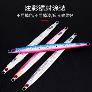 Señuelo de pesca de 60g que brilla en la oscuridad, tira larga para macarela, cebo de fondo para pesca marina. - Product Image 3