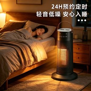 <b>Electric</b> <b>Heater</b> Upright Smart Remote Control Fast Heating Energy Saving Fan 20 Sqm Coverage 1.5M Cord With <b>Timer</b> Function - Product Image 2