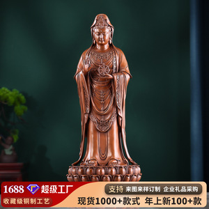 Estatua de Buda Guanyin de pie de Copper World, figura de cobre fundido a mano para adoración en interiores, decoración de sala de estar - Product Image 5