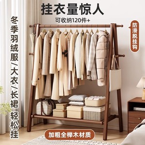 Solid Wood <b>Clothes</b> <b>Rack</b> 60x120cm Floor Standing Coat Storage Organizer For Bedroom Living Room - Product Image 3