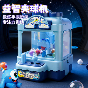 Claw Machine Kids Toy Plastic Bead Puzzle Gashapon <b>Mini</b> Birthday Gift For Girls And Boys - Product Image 1