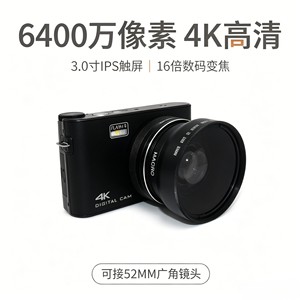 กล้องดิจิตอล 4K 64MP ซูม 16 เท่า วิดีโอ HD เลนส์มาโคร พกพาสะดวกสำหรับนักเรียน ใช้ในบ้าน - Product Image 2