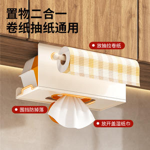 Distributeur de papier intelligent mural multifonctionnel, porte-serviettes de cuisine, boîte de rangement pour rouleaux de papier de grande capacité - Product Image 3