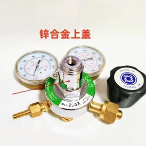 Kit de Regulador de Oxígeno y Acetileno para GLP y Propano para Soldadura y Corte, Rosca Filipina CGA540 y CGA300, Material de Cobre - Product Image 3